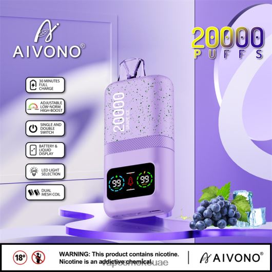 Vape Abu Dhabi - جليد العنب Aivono AIM magic 20000 RR4PBP86