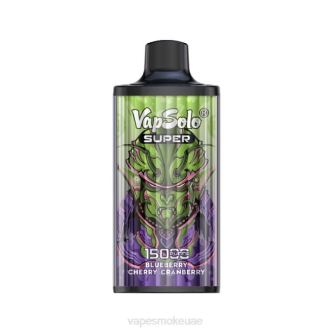 Vape Abu Dhabi - Vapsolo SUPER vape القابل للتصرف التوت البري الكرز LR44128
