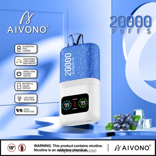 Vape Uae - جليد التوت Aivono AIM magic 20000 RR4PBP73