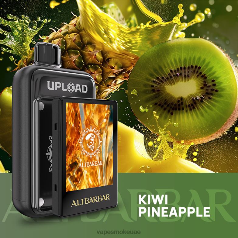 Vape Abu Dhabi - كيوي وأناناس 4P48623 Alibarbar رفع