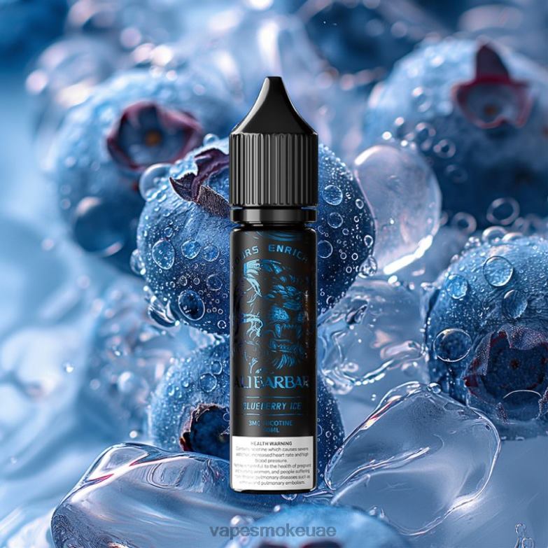Vape Abu Dhabi - عنبية lce 4P48611 Alibarbar رصيف الشيشة الجزع