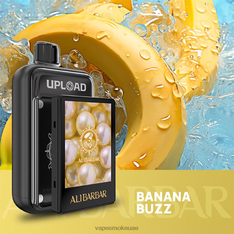 Vape Smoke - طنين الموز 4P48630 Alibarbar رفع