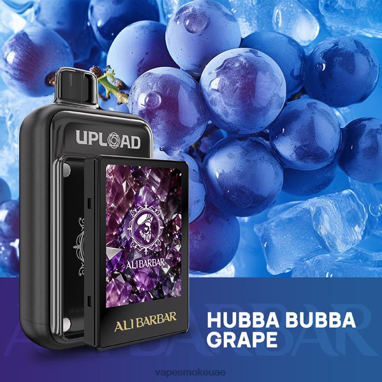 Vape Uae - هوبا بوبا العنب 4P48622 Alibarbar رفع