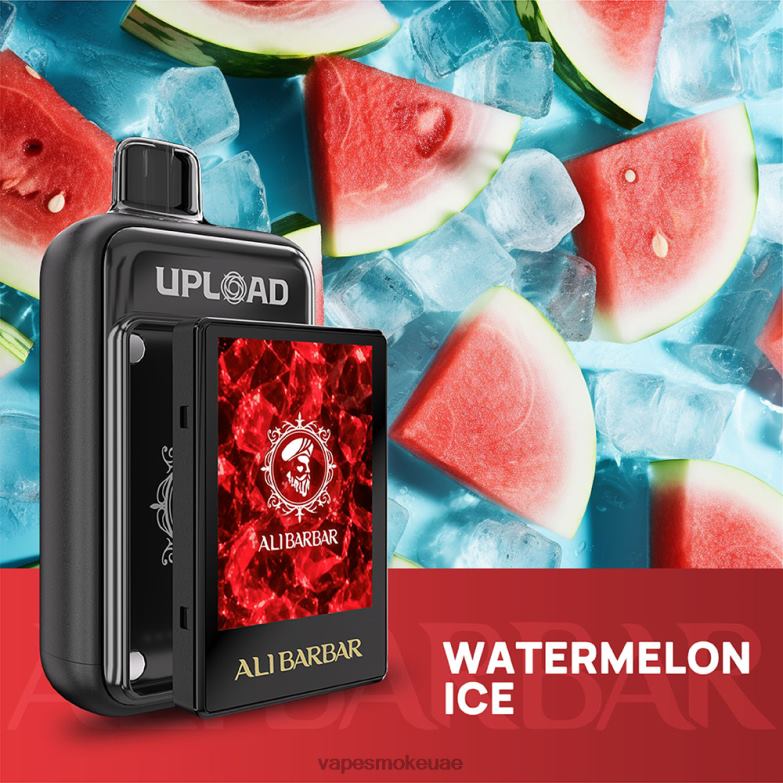 Vape Uae - ثلج البطيخ 4P48628 Alibarbar رفع